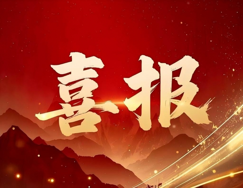 Chinehwa Renewed the ASME Licenses Successfully